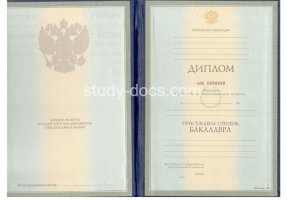Диплом бакалавра 1997-2003 в Набережных Челнах