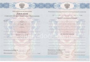 Диплом колледжа 2011-2013 в Набережных Челнах