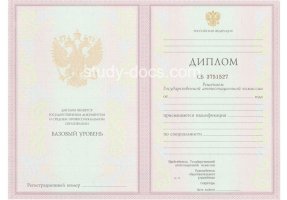 Диплом техникума 2003-2006 в Набережных Челнах