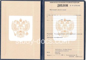 Диплом училища 1995-2006 в Набережных Челнах